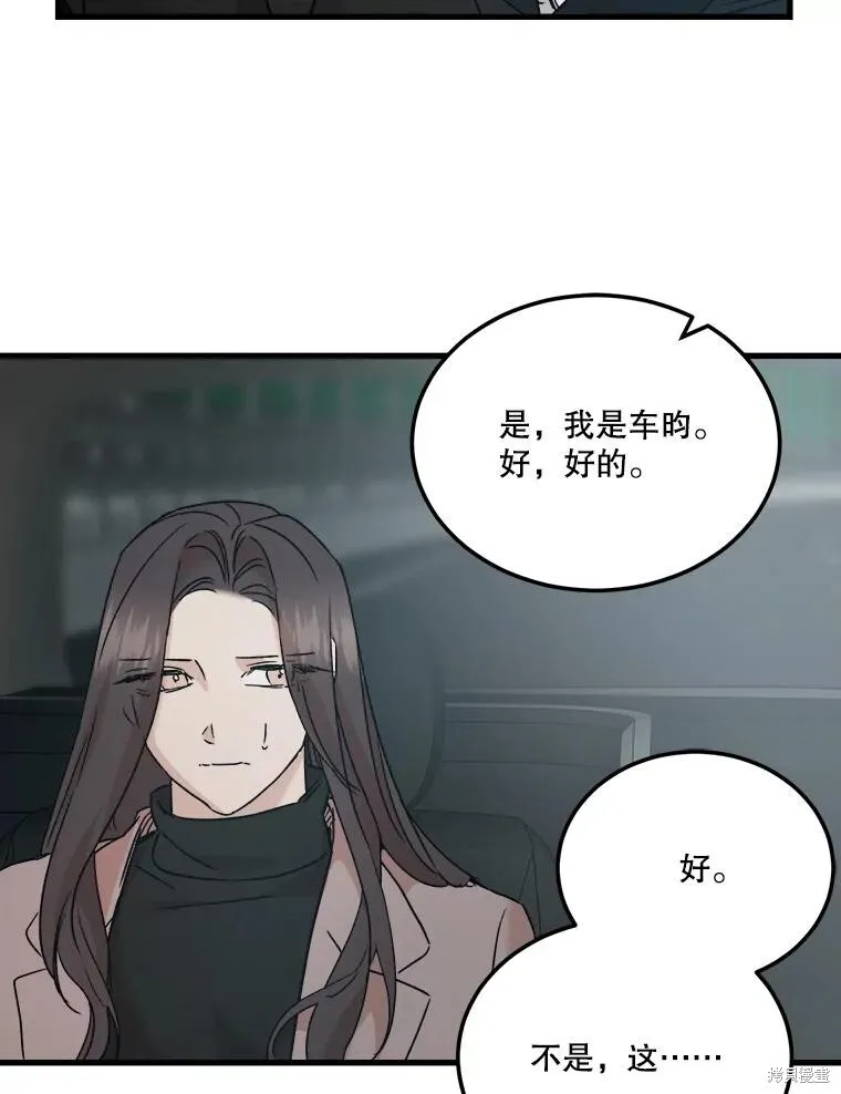 第74话 第36页