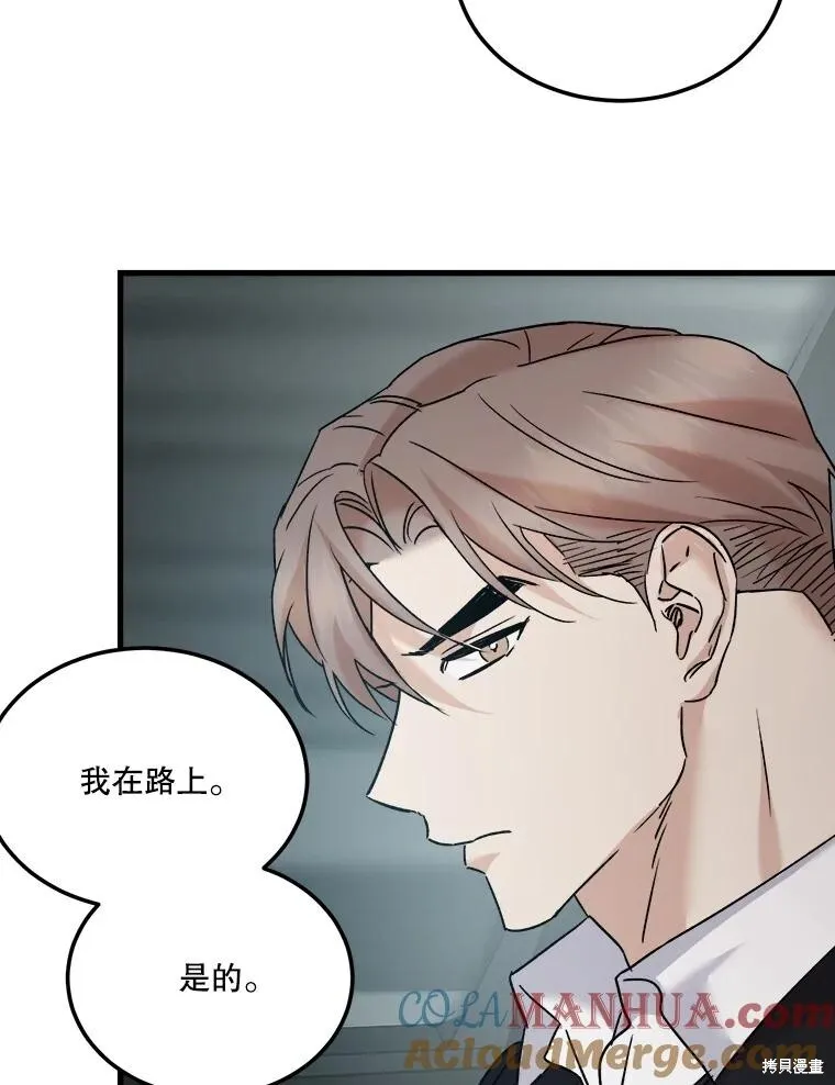 第74话 第37页