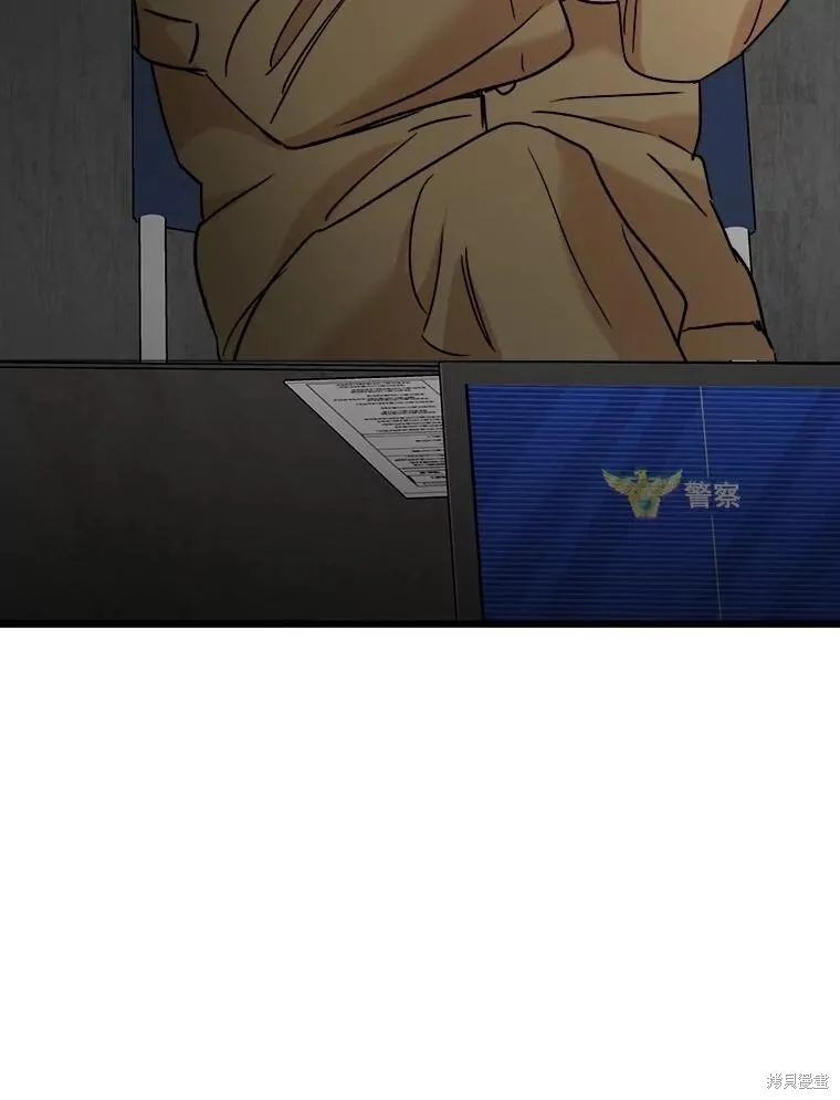 第74话 第46页