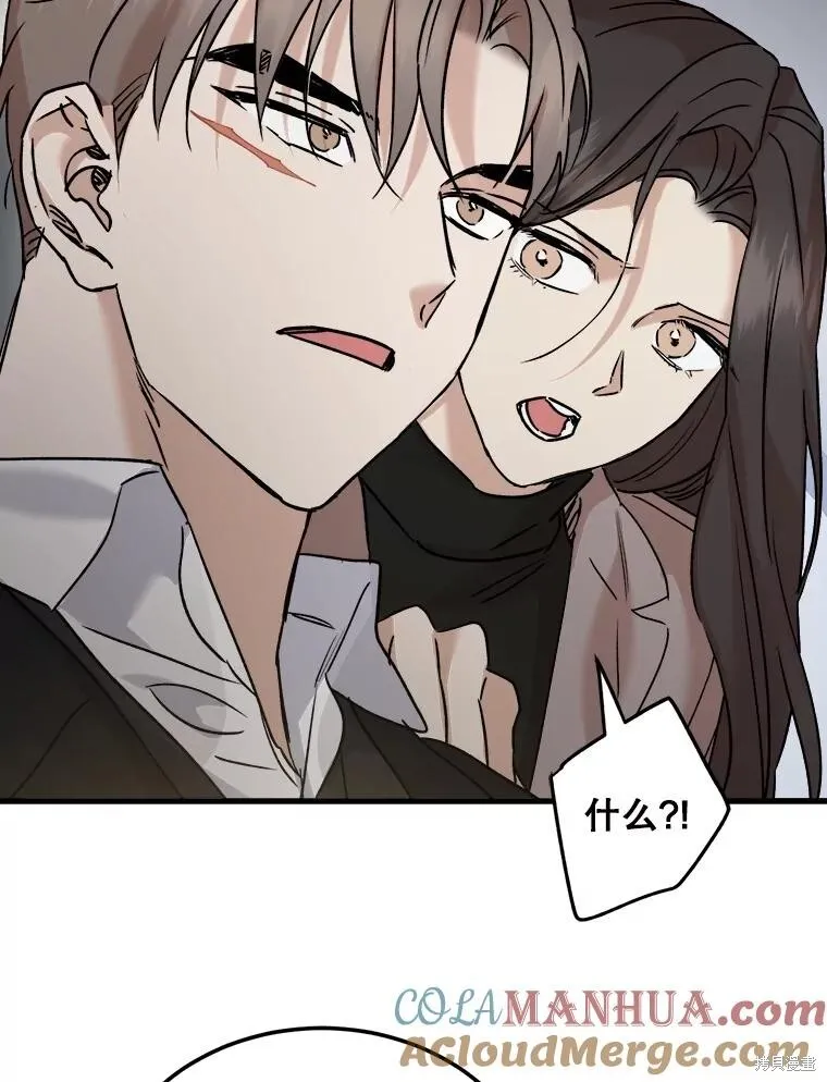 第74话 第49页