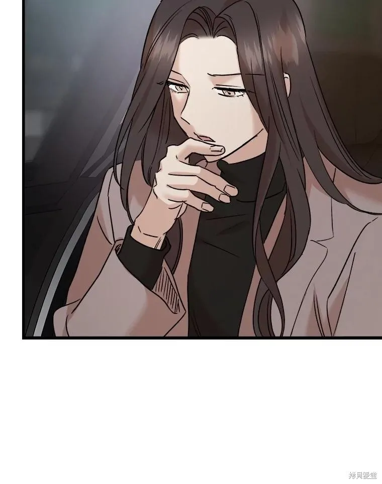 第74话 第66页