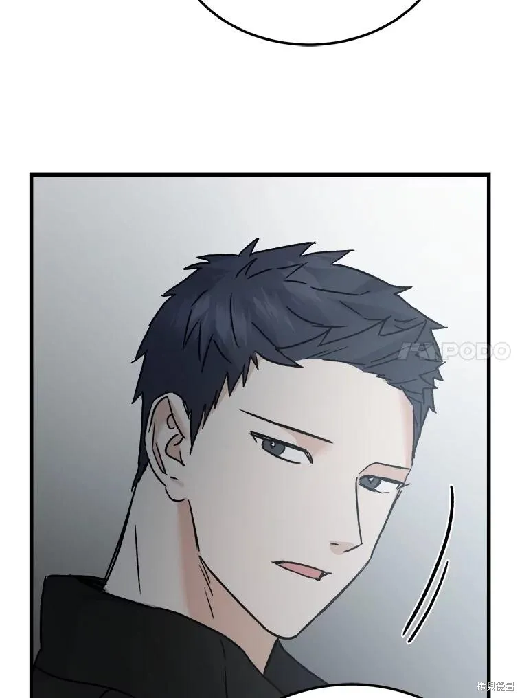 第74话 第78页