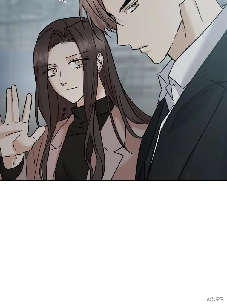 第74话 第80页