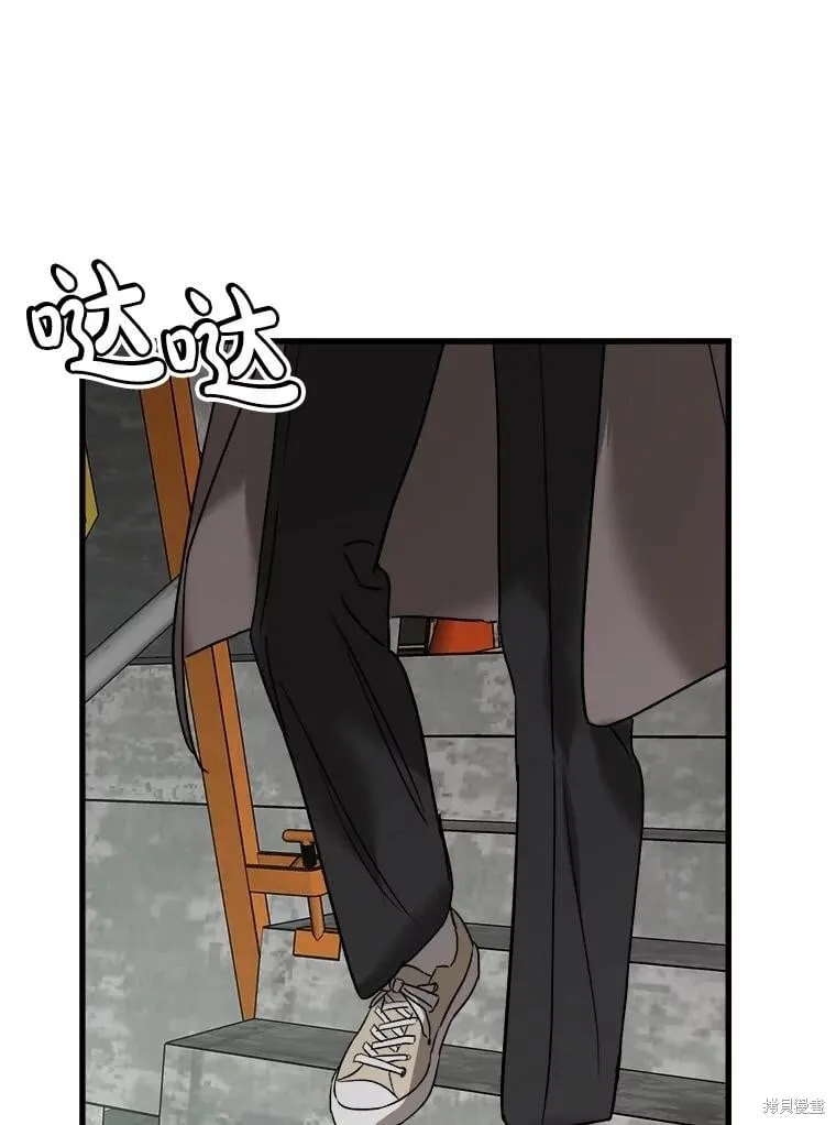 第74话 第83页