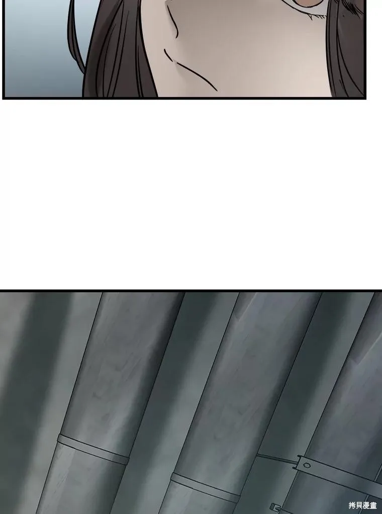 第74话 第86页