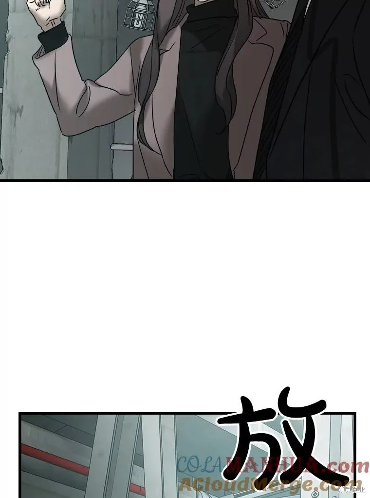 第74话 第89页