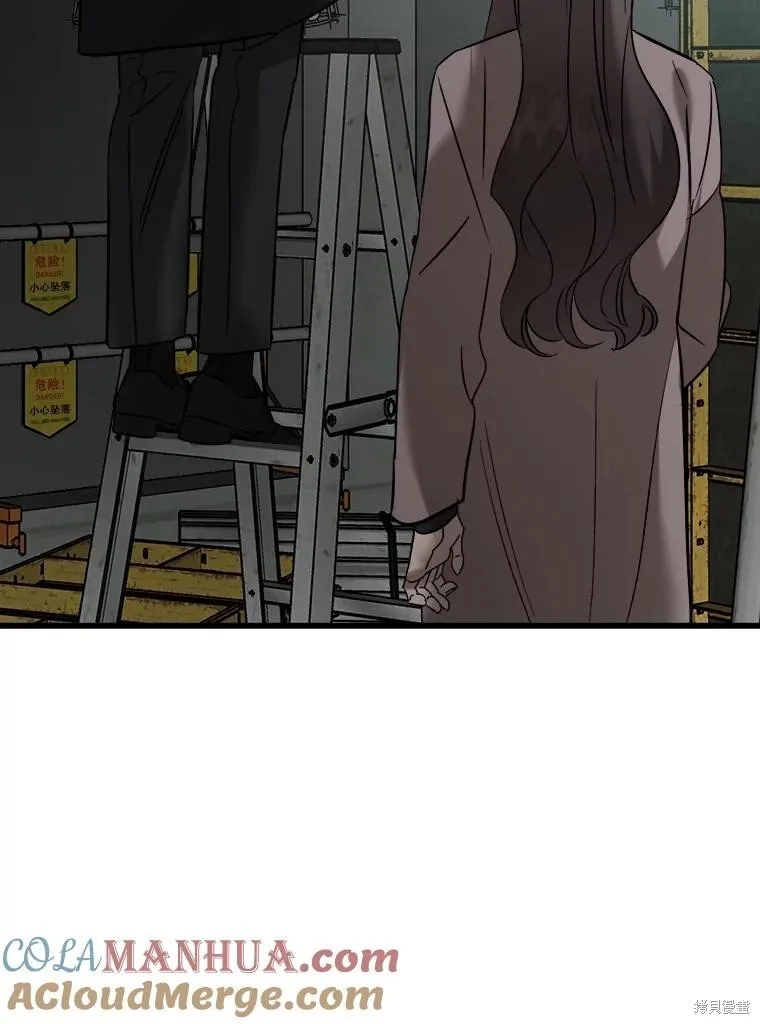第74话 第93页