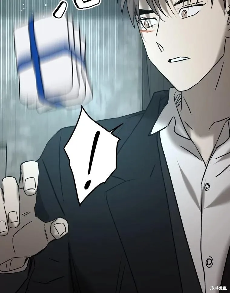 第74话 第96页