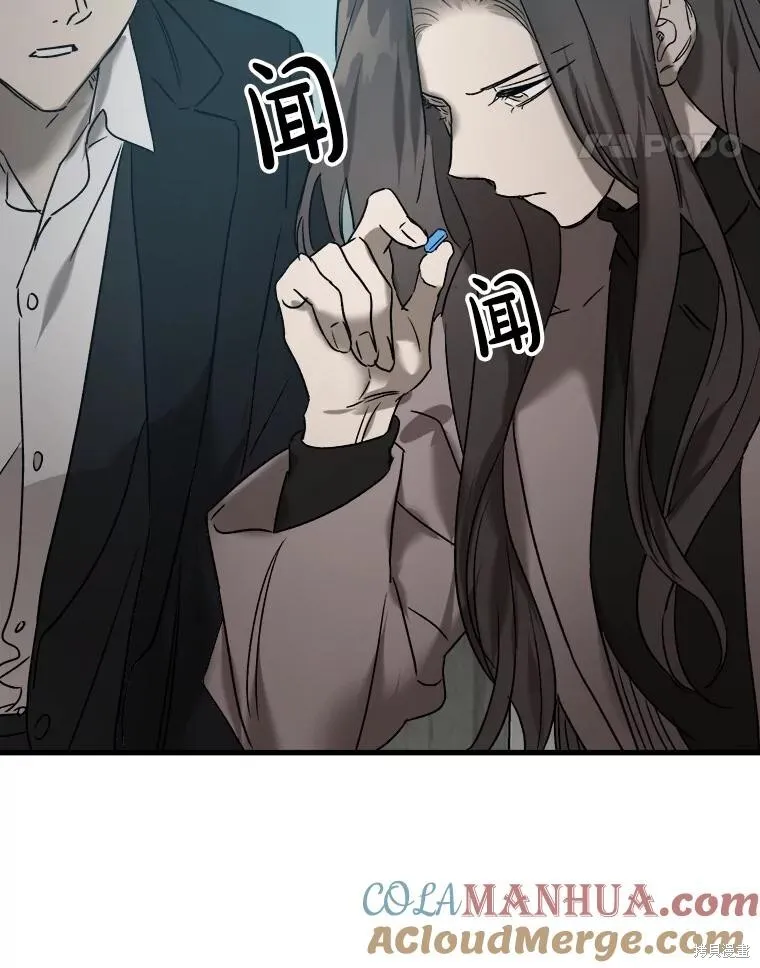 第74话 第101页