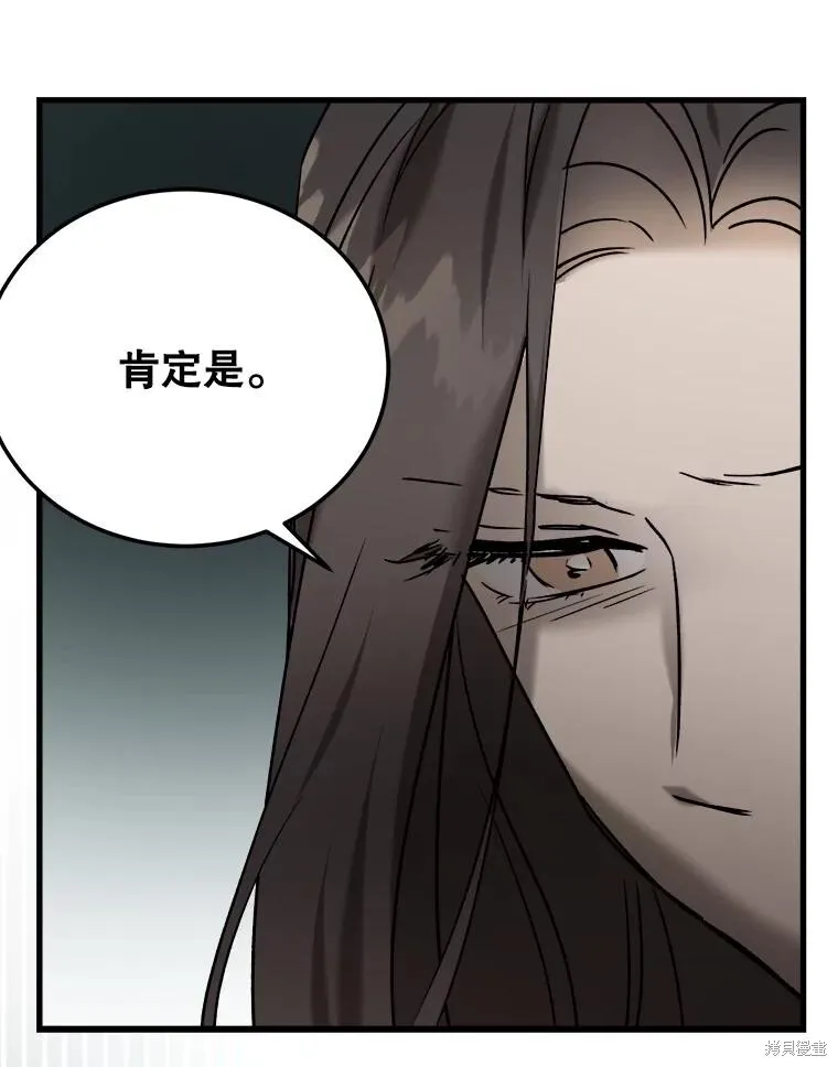 第74话 第102页