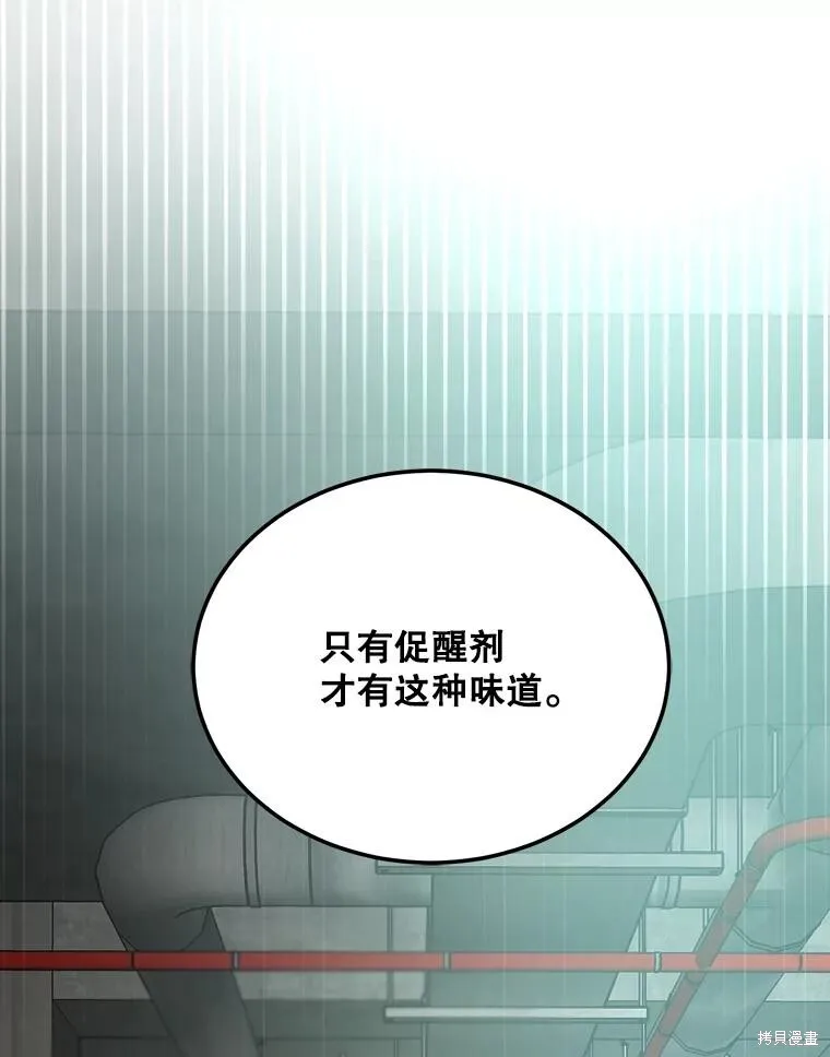 第74话 第103页