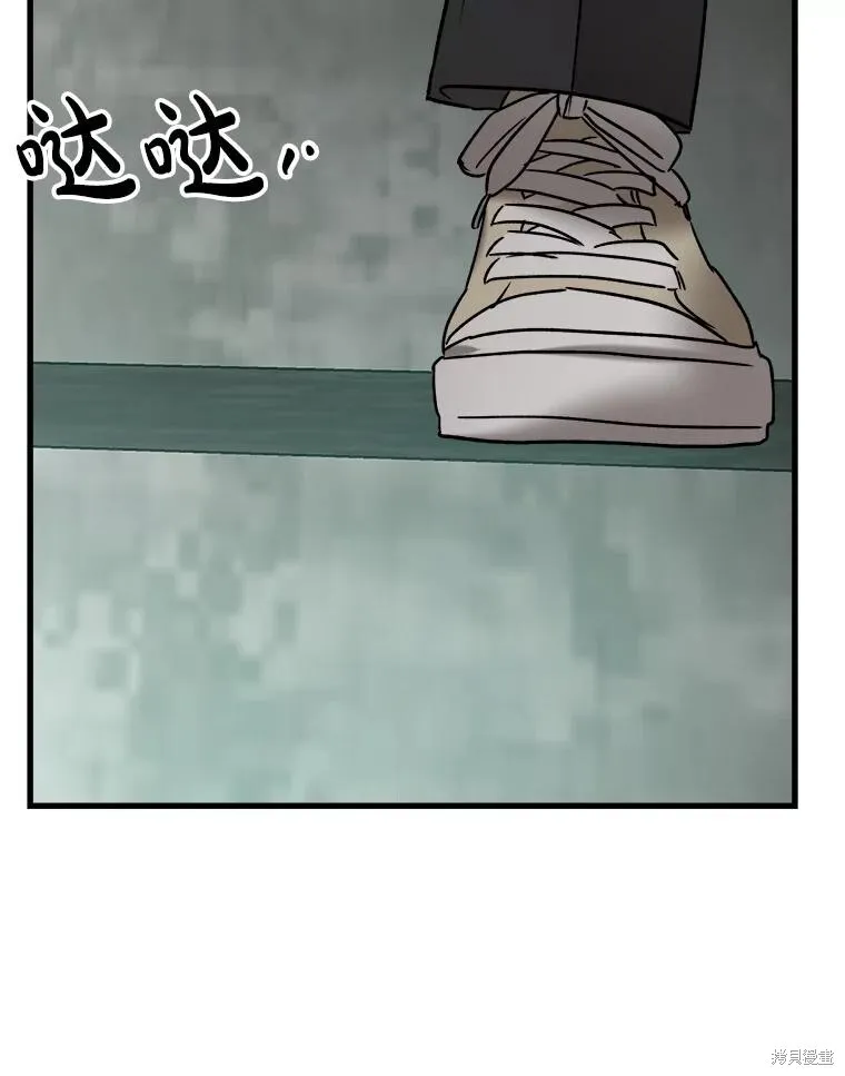 第74话 第110页