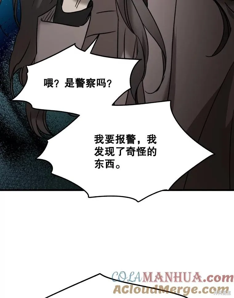 第74话 第113页