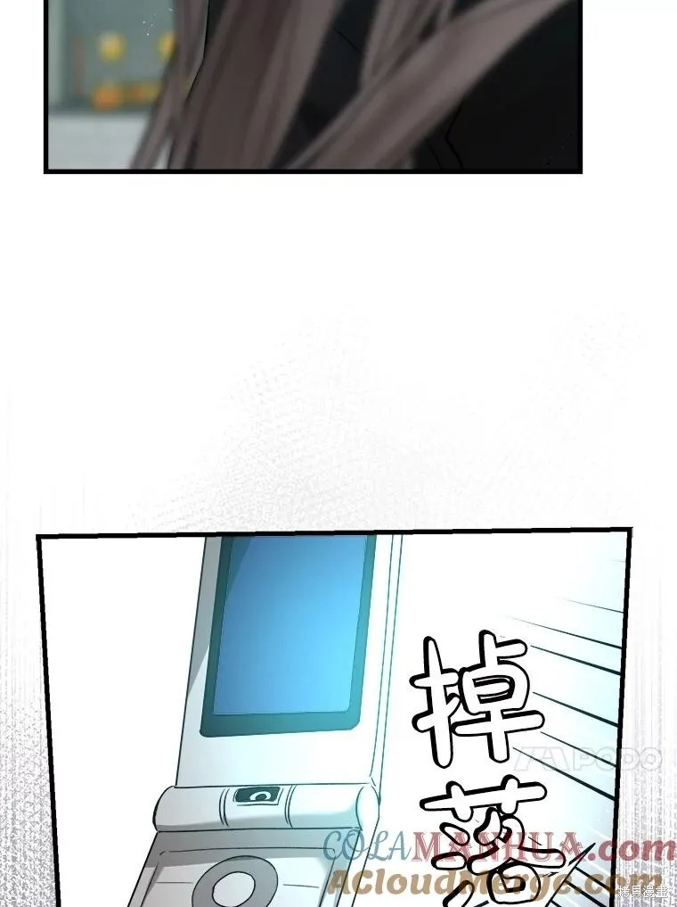 第74话 第117页
