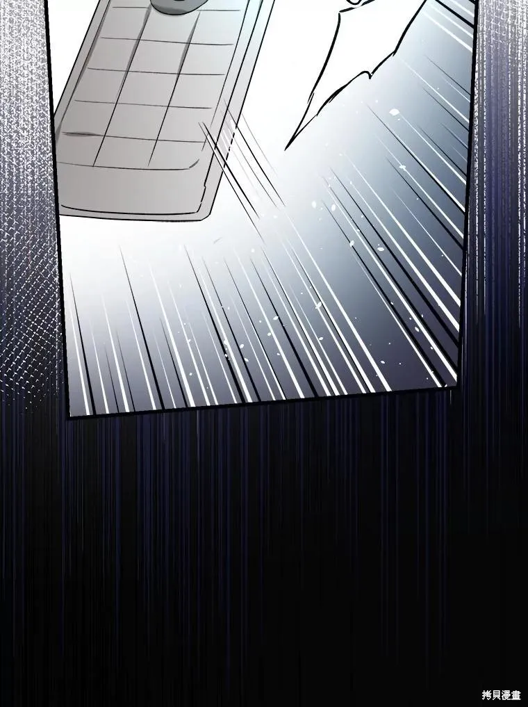 第74话 第118页