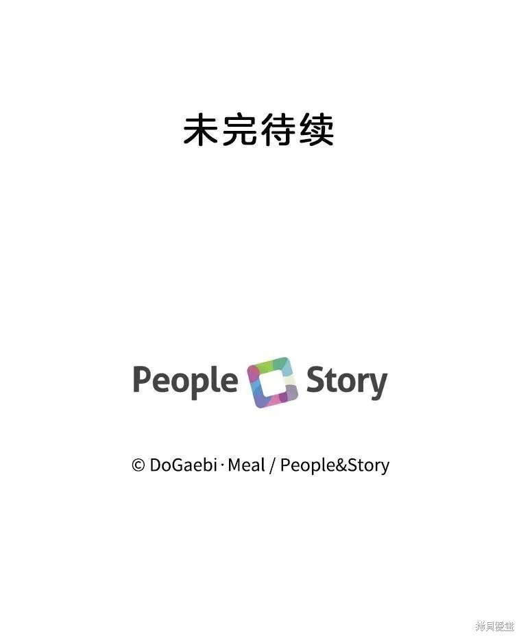 第74话 第122页