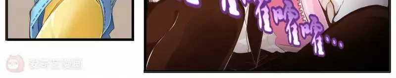 第1话 第4页