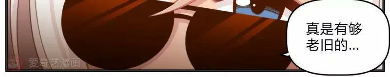 第15话 第8页