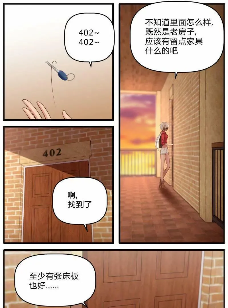 第15话 第9页