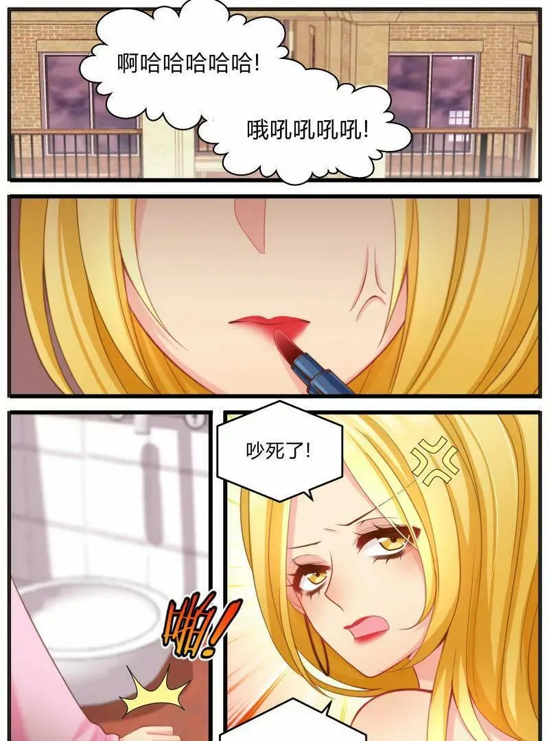 第15话 第17页