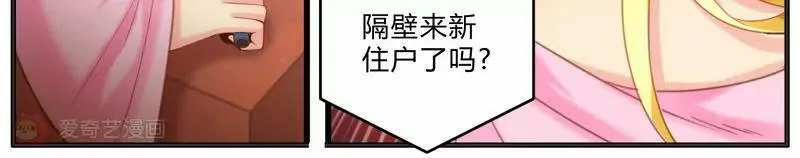 第15话 第18页