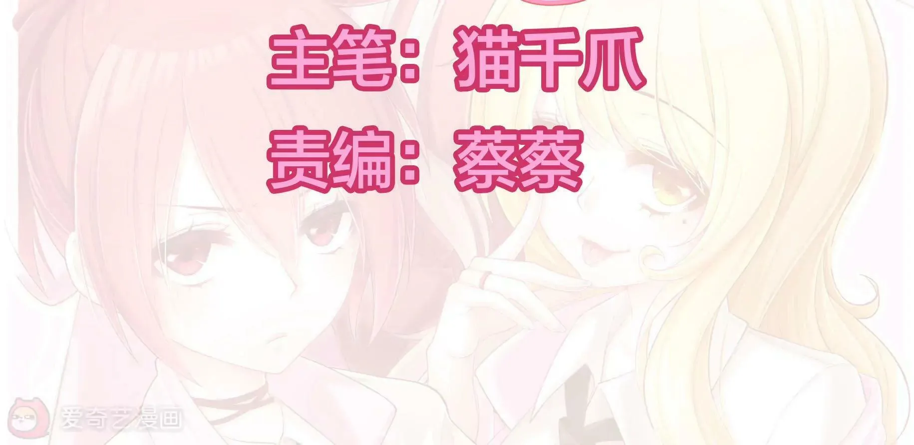 第16话 第2页