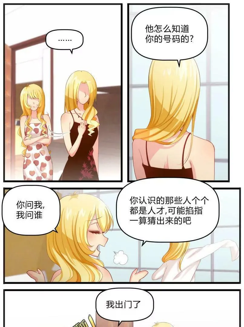 第22话 第5页