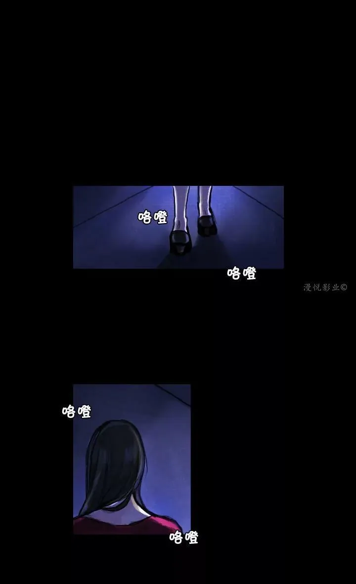 罗盘2第一话 第19页