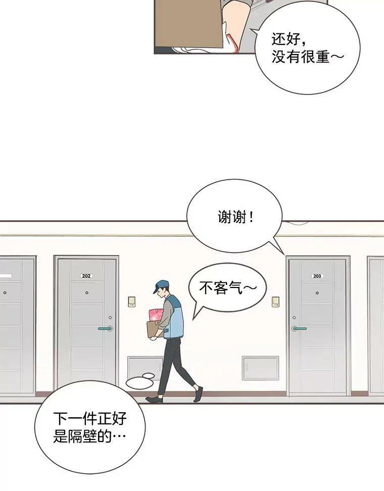 0.序章 第9页