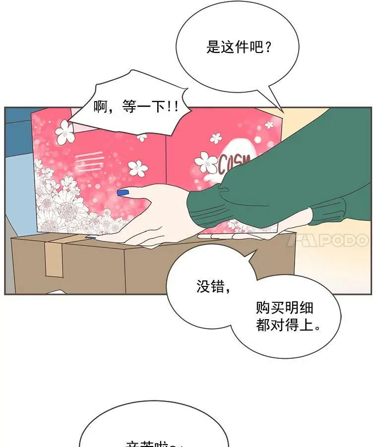 0.序章 第18页