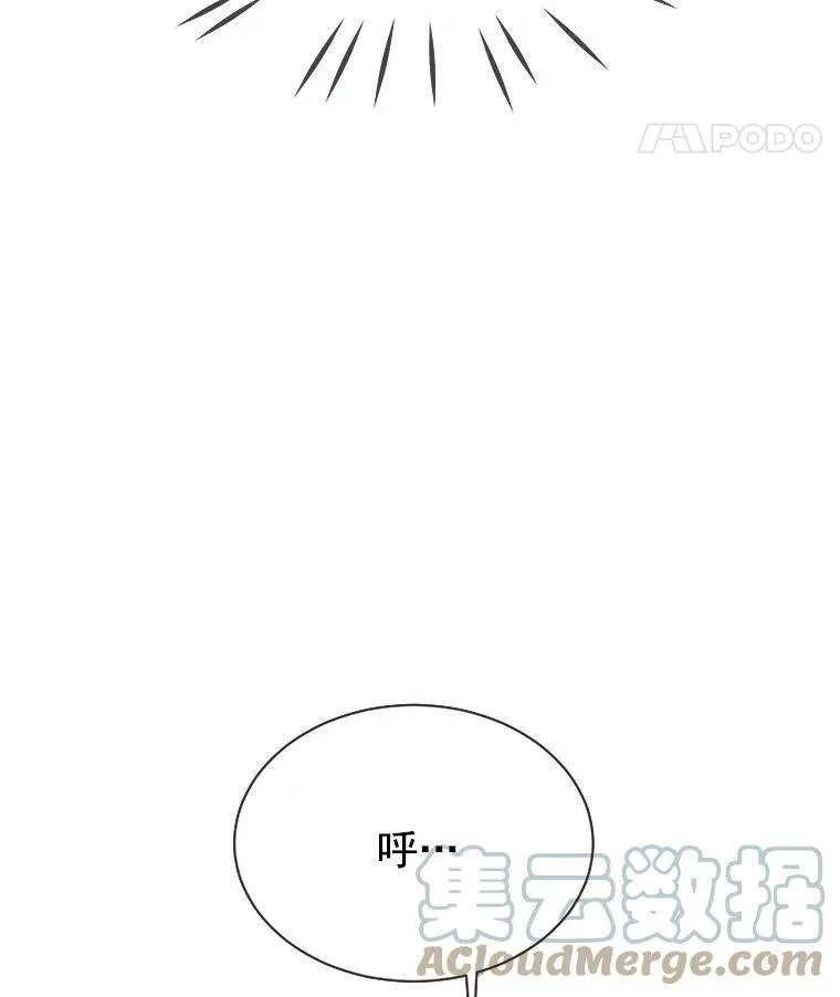 0.序章 第22页