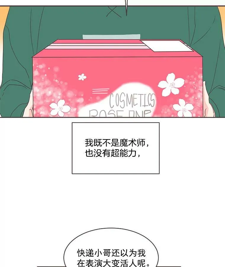 0.序章 第23页