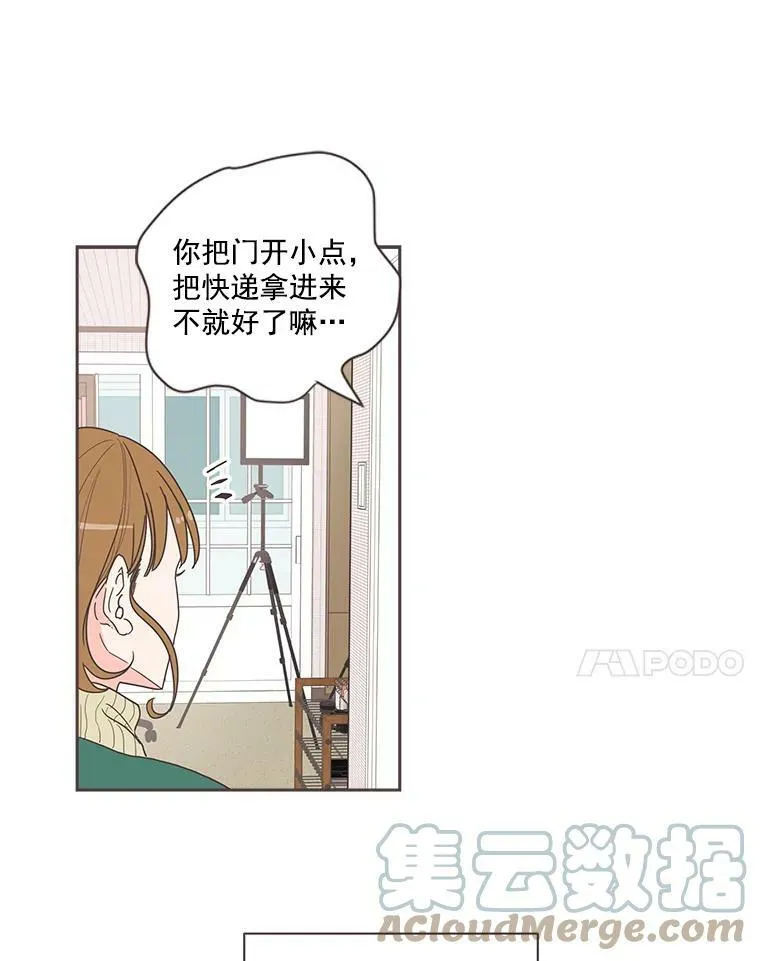 0.序章 第25页