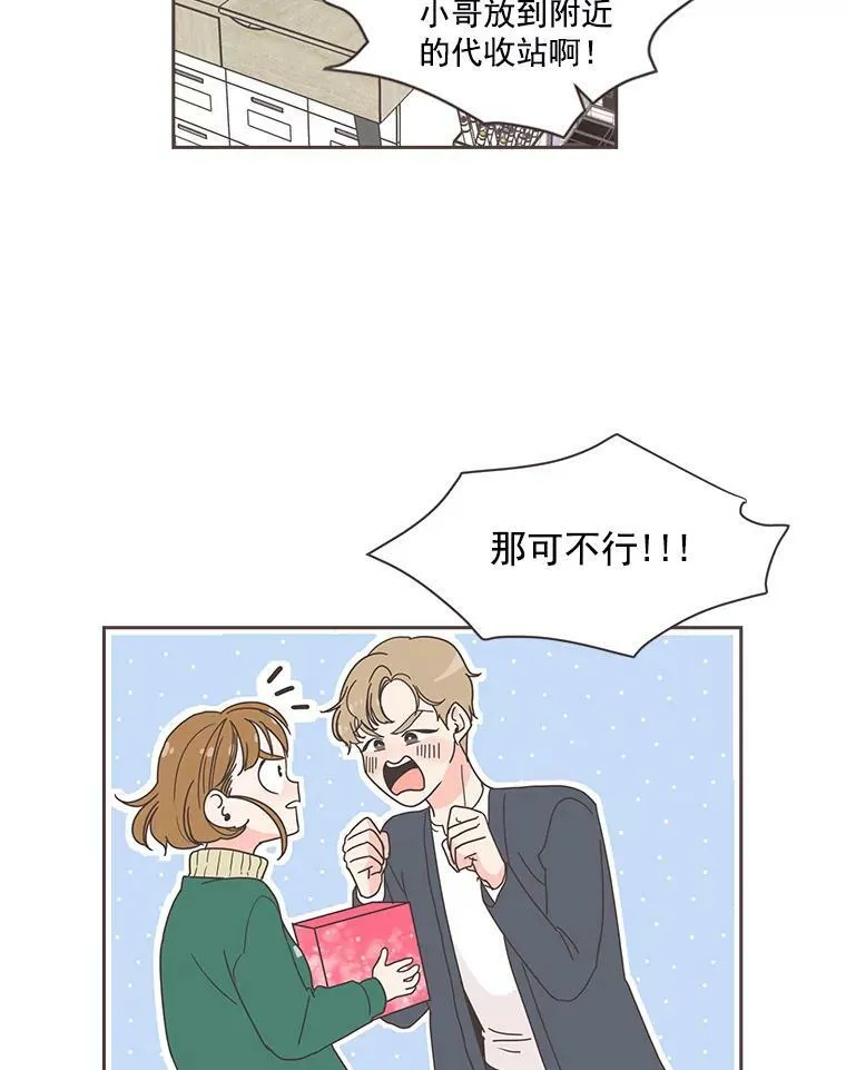 0.序章 第30页