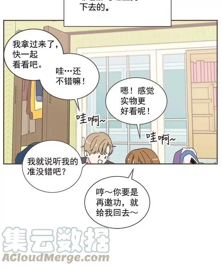 0.序章 第40页