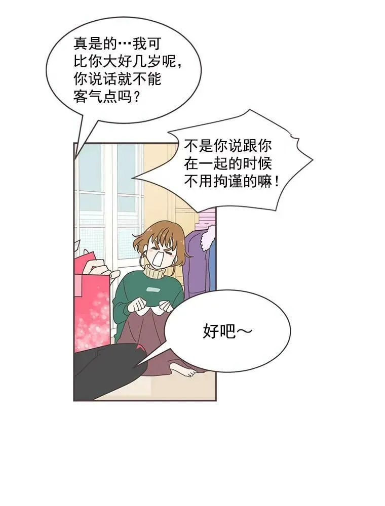 0.序章 第41页