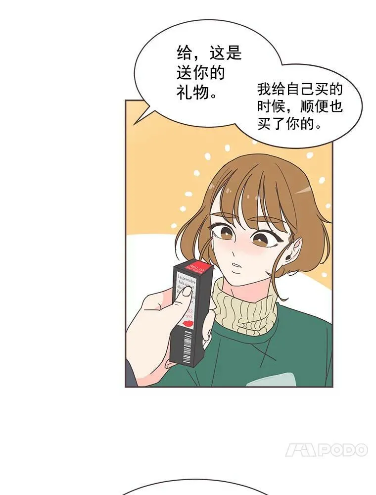 0.序章 第42页