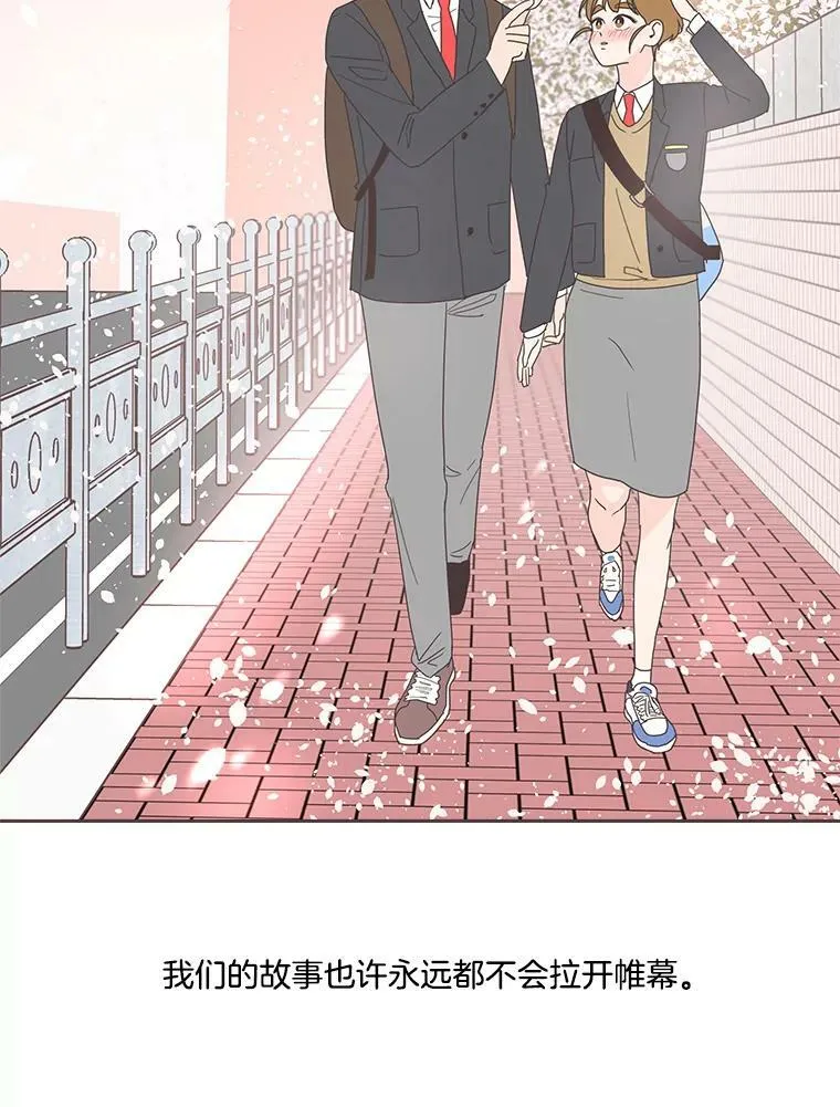 0.序章 第54页