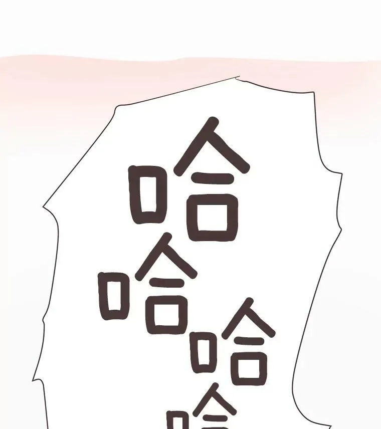 0.序章 第57页