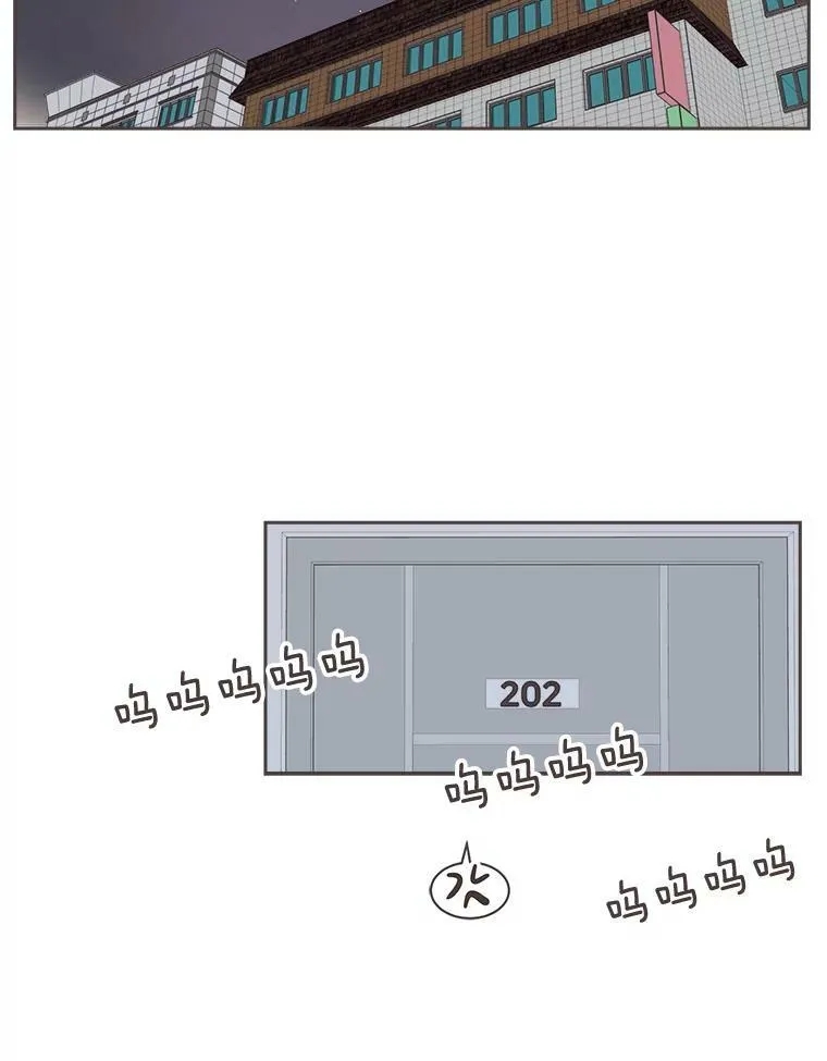 3.和学长谈心 第20页