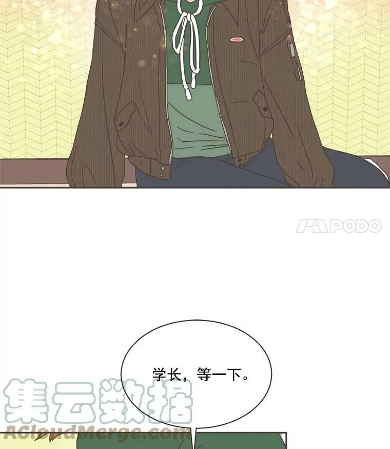 3.和学长谈心 第101页