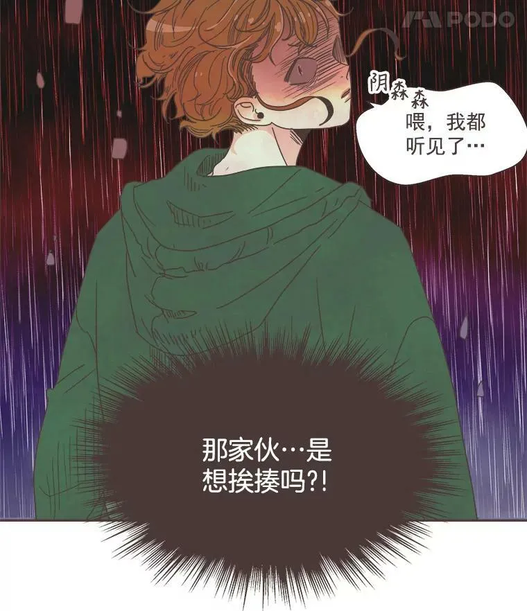 3.和学长谈心 第123页