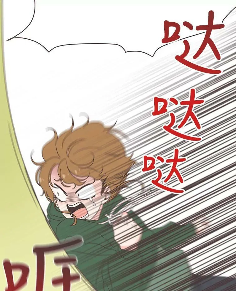 3.和学长谈心 第127页