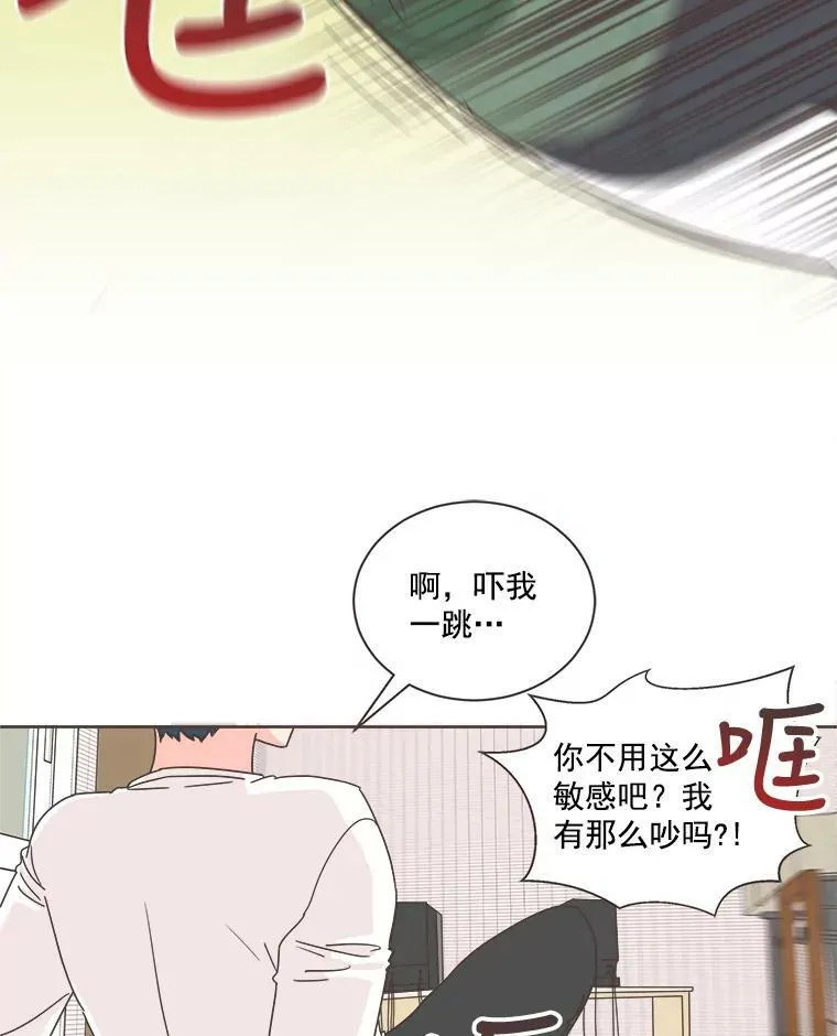 3.和学长谈心 第128页
