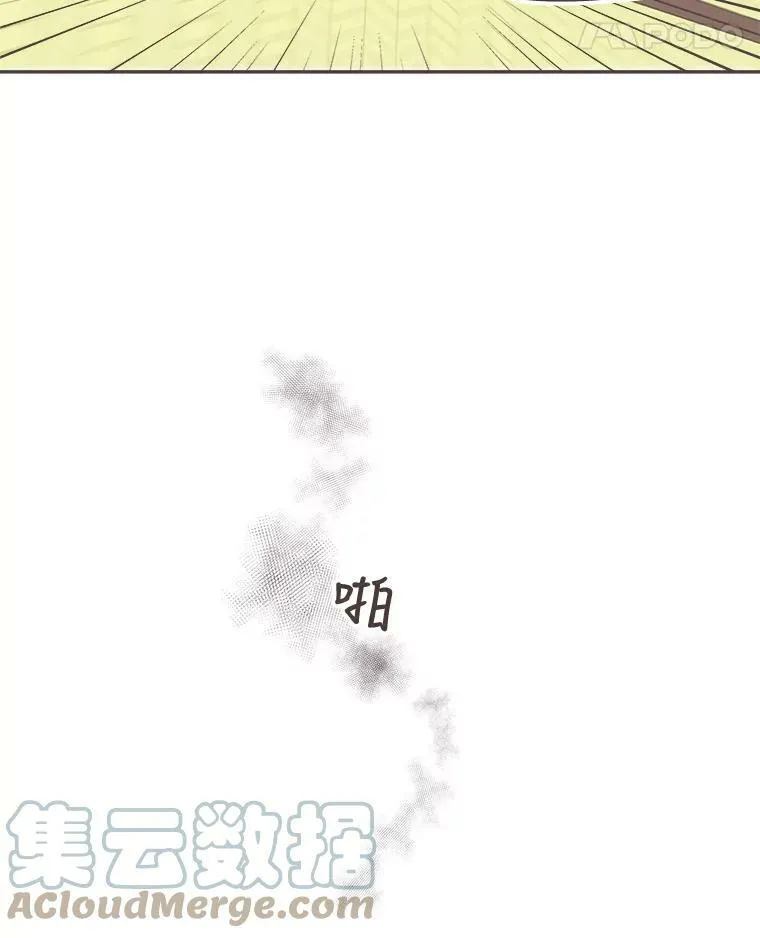 3.和学长谈心 第137页