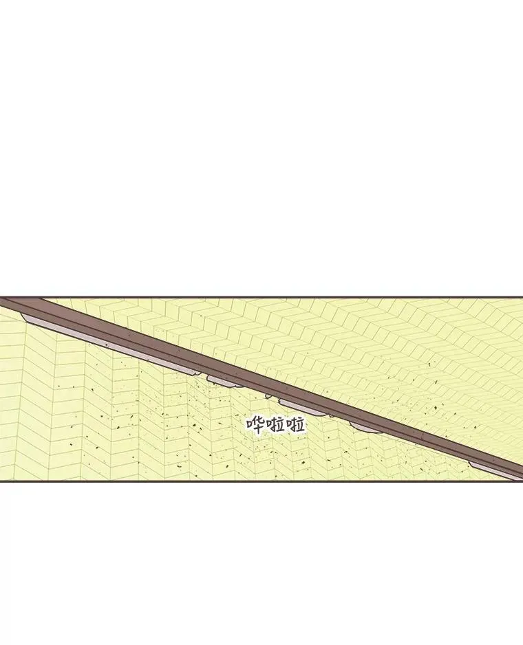 3.和学长谈心 第138页