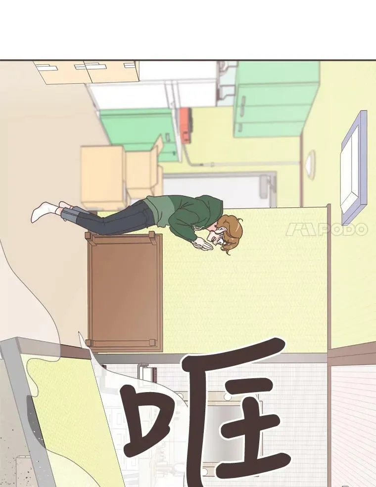 3.和学长谈心 第140页