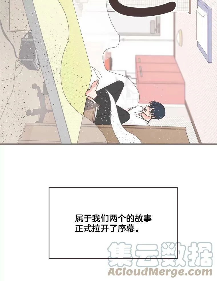 3.和学长谈心 第141页