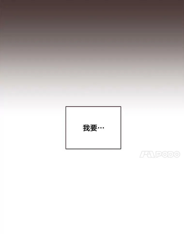 4.意外的“同居” 第96页