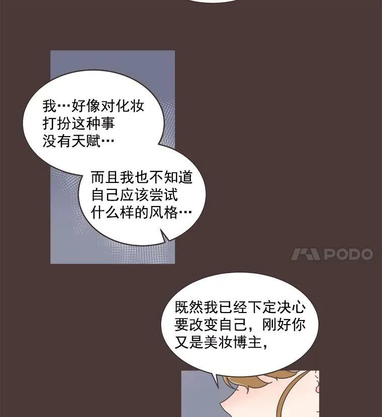 5.互帮互助 第8页